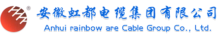 質量管理體系認證證書-安徽虹都電纜集團